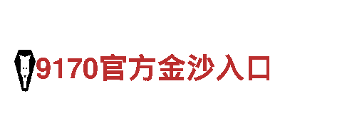 ror体育平台官网-专业机械企业